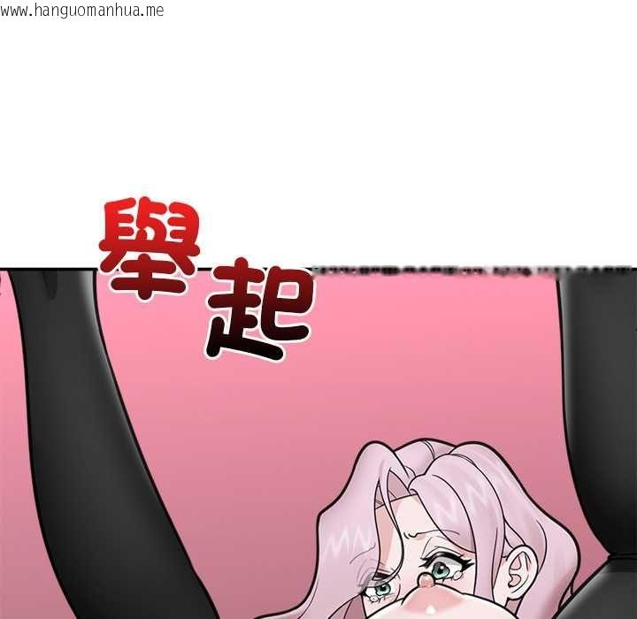 韩国漫画催眠手机韩漫_催眠手机-第74话在线免费阅读-韩国漫画-第132张图片
