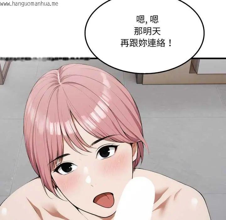韩国漫画新都市人妻的秘密社团韩漫_新都市人妻的秘密社团-第9话在线免费阅读-韩国漫画-第28张图片