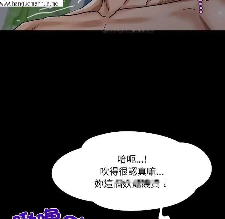 韩国漫画房间里的心跳/有她的小套房韩漫_房间里的心跳/有她的小套房-第38话在线免费阅读-韩国漫画-第53张图片