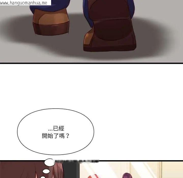 韩国漫画如果还有明天？韩漫_如果还有明天？-第13话在线免费阅读-韩国漫画-第55张图片