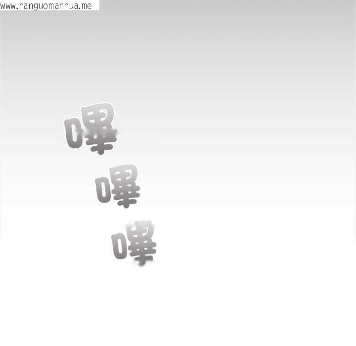 韩国漫画扑通扑通终极密码韩漫_扑通扑通终极密码-第21话在线免费阅读-韩国漫画-第86张图片