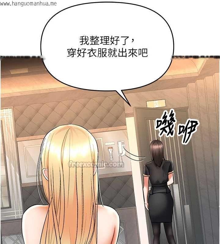 韩国漫画撩欲按摩师韩漫_撩欲按摩师-第11话-收服桀敖不驯的前辈在线免费阅读-韩国漫画-第60张图片
