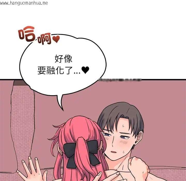 韩国漫画少爷的替身韩漫_少爷的替身-第56话在线免费阅读-韩国漫画-第42张图片