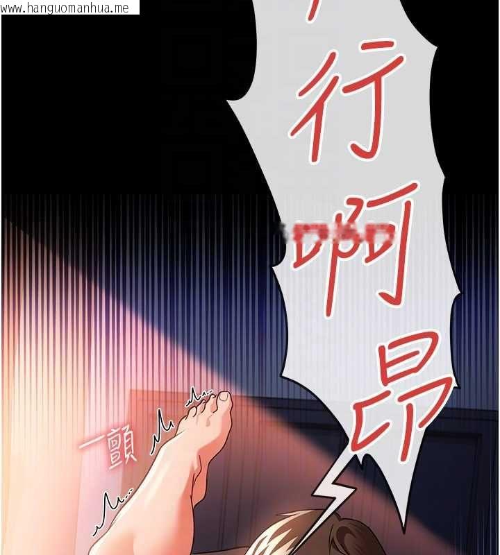 韩国漫画借妻条约韩漫_借妻条约-第51话-愤怒和快感在线免费阅读-韩国漫画-第89张图片