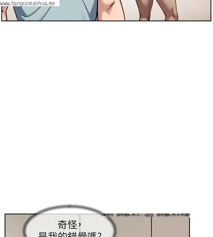 韩国漫画深层洁净达人韩漫_深层洁净达人-第67话-久违的两人单独出勤在线免费阅读-韩国漫画-第99张图片