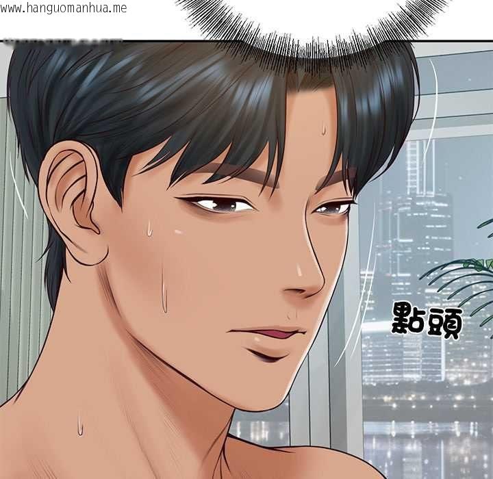 韩国漫画财阀家的女婿韩漫_财阀家的女婿-第84话在线免费阅读-韩国漫画-第42张图片
