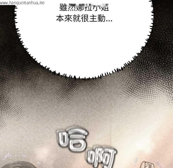 韩国漫画黑帮千金养成记/刺龙刺凤的女友韩漫_黑帮千金养成记/刺龙刺凤的女友-第30话在线免费阅读-韩国漫画-第5张图片