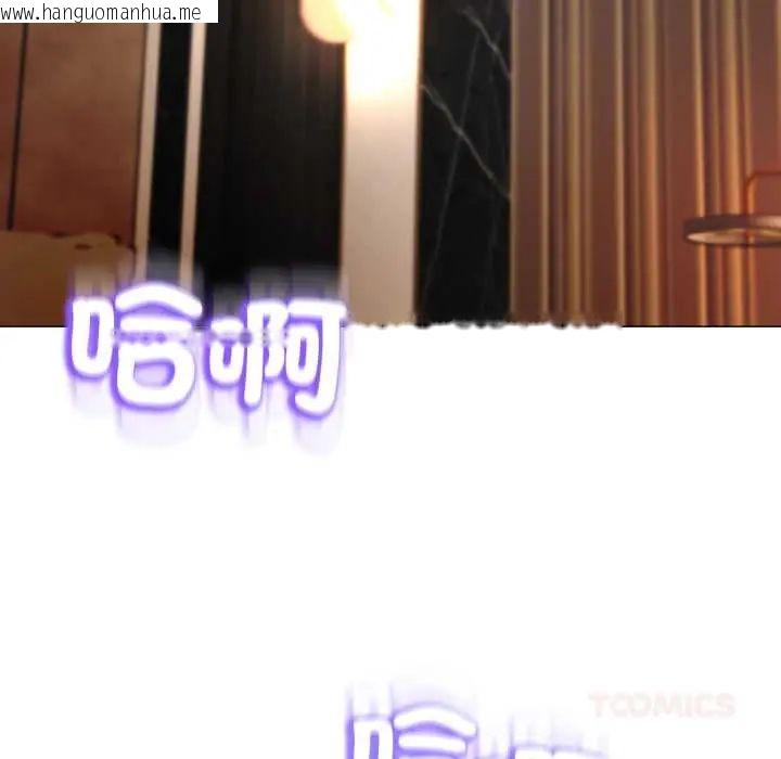 韩国漫画黑帮千金养成记/刺龙刺凤的女友韩漫_黑帮千金养成记/刺龙刺凤的女友-第30话在线免费阅读-韩国漫画-第148张图片