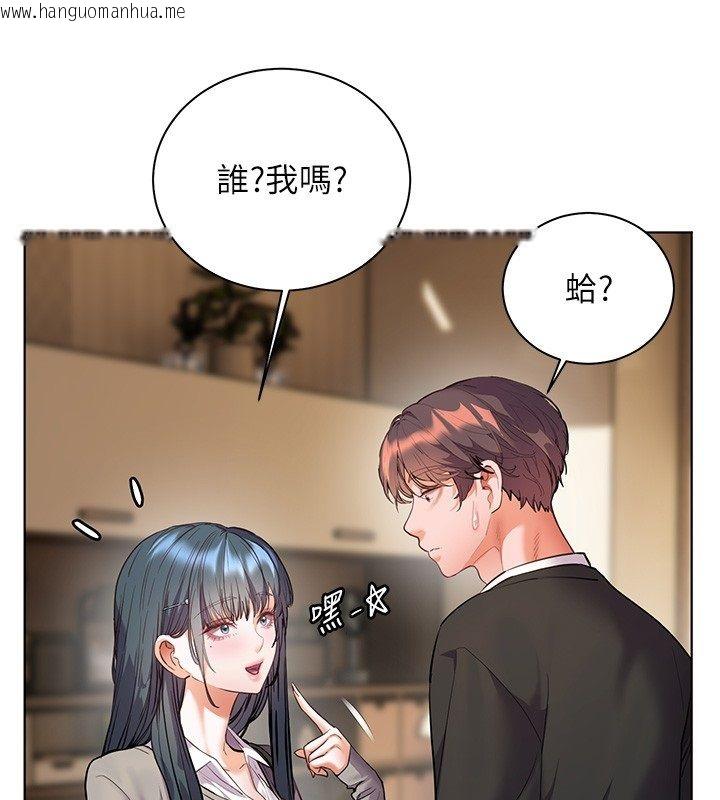 韩国漫画老师的亲密指导韩漫_老师的亲密指导-第103话-与女秘书第一次过招在线免费阅读-韩国漫画-第16张图片
