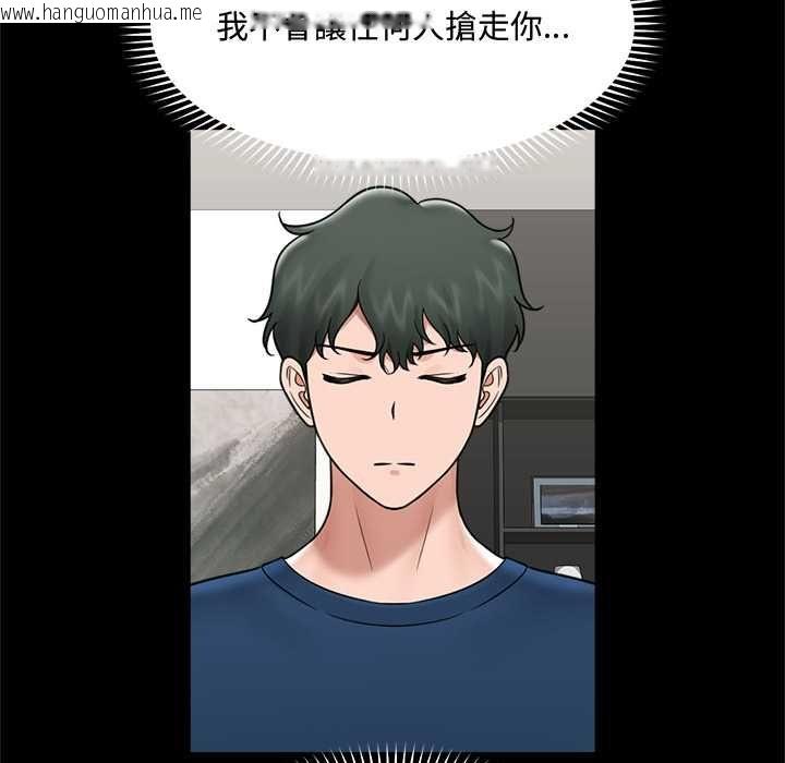 韩国漫画催眠手机韩漫_催眠手机-第74话在线免费阅读-韩国漫画-第65张图片