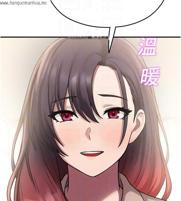 韩国漫画校园禁播角落韩漫_校园禁播角落-第40话-先过我们三个这一关在线免费阅读-韩国漫画-第84张图片
