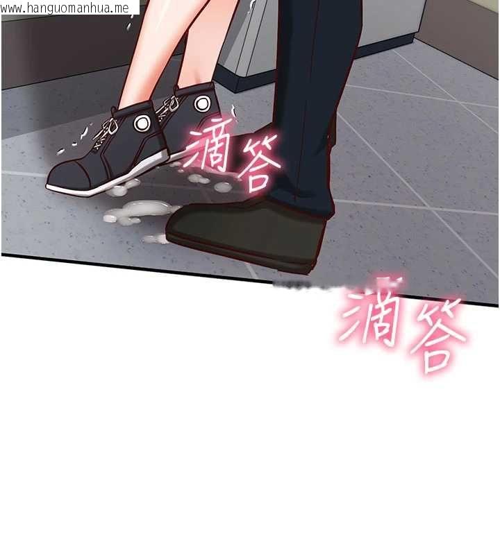 韩国漫画催眠偷心计韩漫_催眠偷心计-第20话-夹著我的精华上班吧!在线免费阅读-韩国漫画-第167张图片