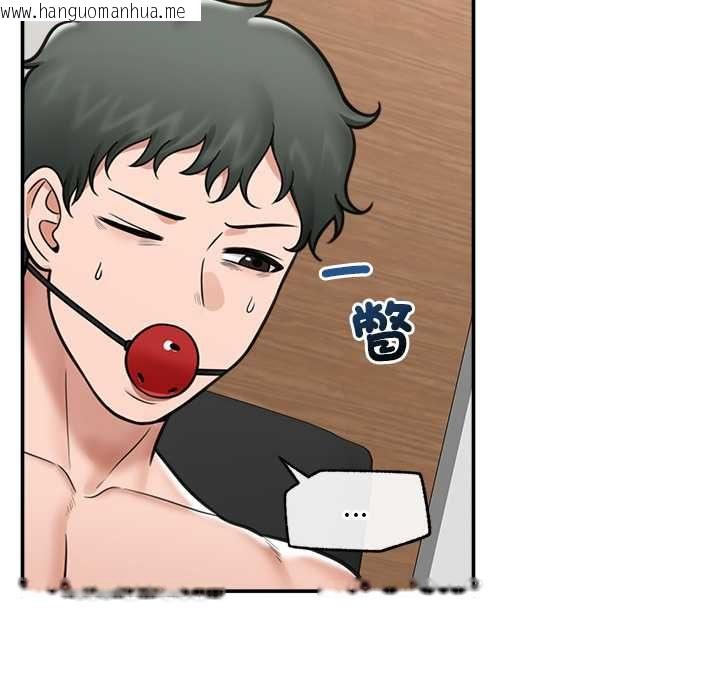 韩国漫画催眠手机韩漫_催眠手机-第74话在线免费阅读-韩国漫画-第104张图片