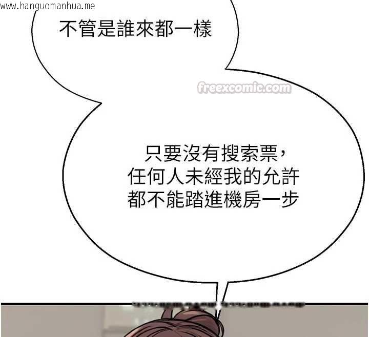 韩国漫画校园禁播角落韩漫_校园禁播角落-第40话-先过我们三个这一关在线免费阅读-韩国漫画-第60张图片