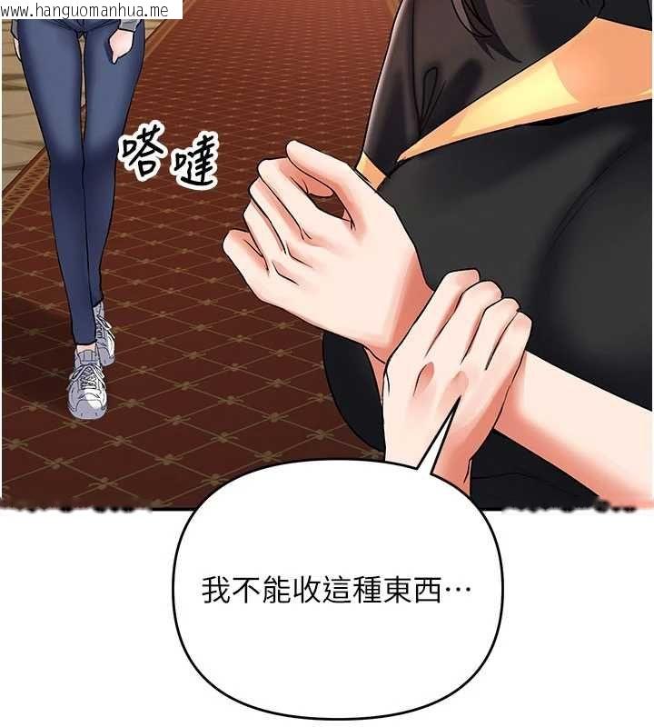 韩国漫画撩欲按摩师韩漫_撩欲按摩师-第11话-收服桀敖不驯的前辈在线免费阅读-韩国漫画-第132张图片