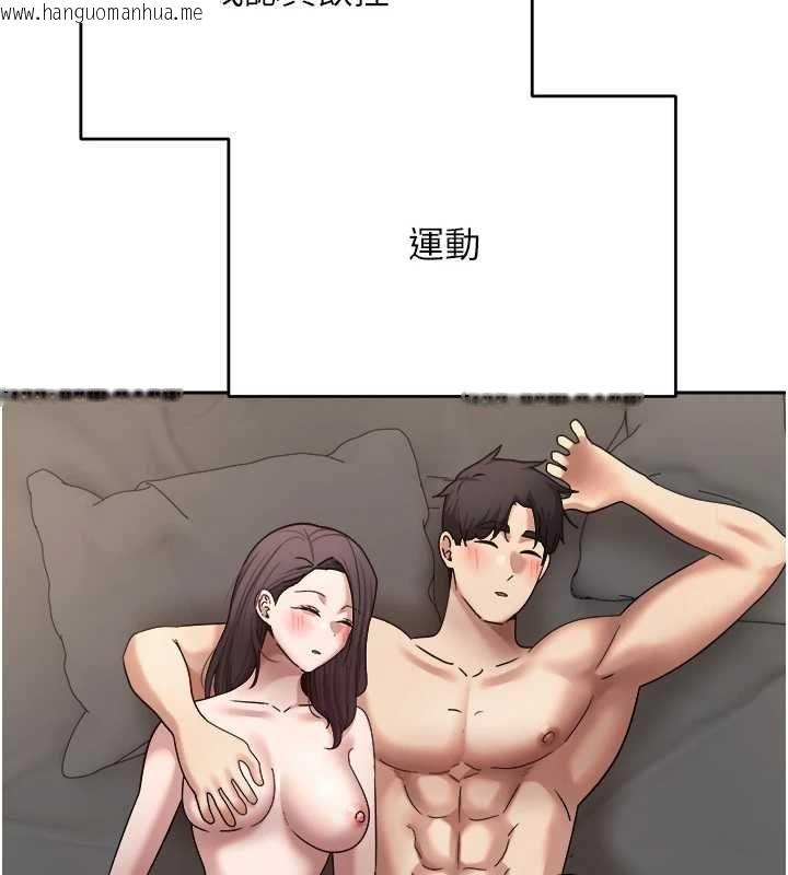 韩国漫画币转人生韩漫_币转人生-第76话-婚后的性福生活在线免费阅读-韩国漫画-第144张图片
