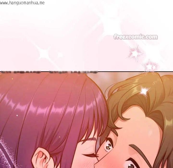 韩国漫画不只是朋友韩漫_不只是朋友-第17话在线免费阅读-韩国漫画-第90张图片