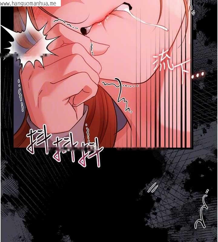 韩国漫画借妻条约韩漫_借妻条约-第51话-愤怒和快感在线免费阅读-韩国漫画-第92张图片