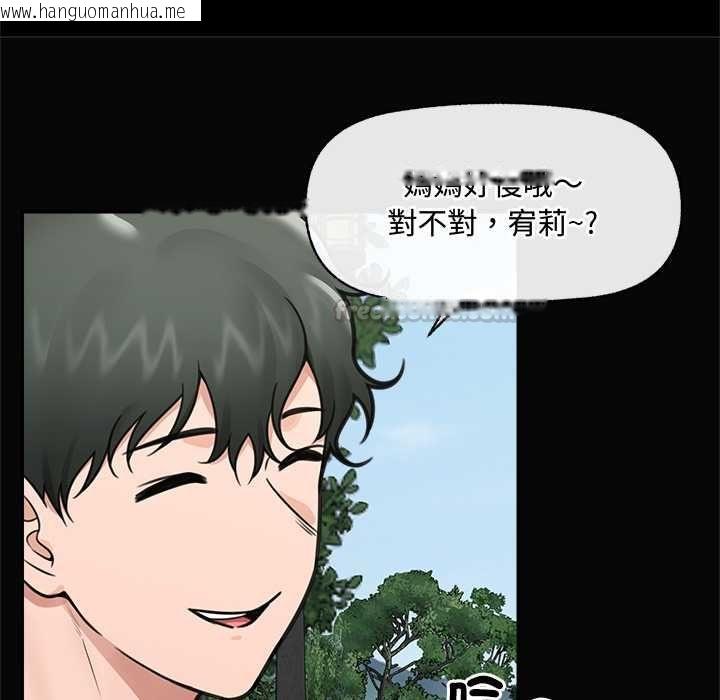 韩国漫画催眠手机韩漫_催眠手机-第74话在线免费阅读-韩国漫画-第15张图片