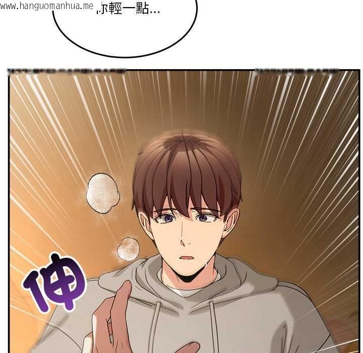 韩国漫画男人止步韩漫_男人止步-第60话在线免费阅读-韩国漫画-第61张图片
