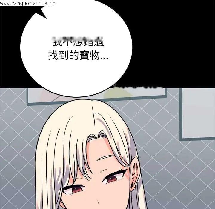 韩国漫画少爷的替身韩漫_少爷的替身-第56话在线免费阅读-韩国漫画-第122张图片