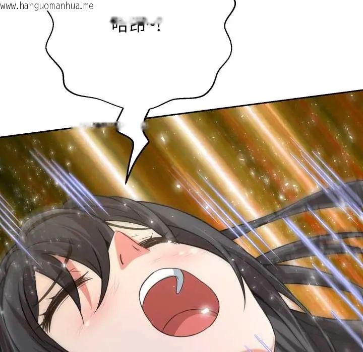 韩国漫画黑帮千金养成记/刺龙刺凤的女友韩漫_黑帮千金养成记/刺龙刺凤的女友-第30话在线免费阅读-韩国漫画-第36张图片