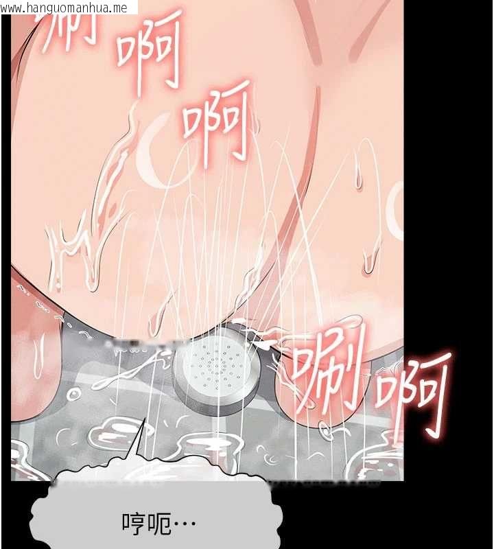 韩国漫画尸变家园:以身相许韩漫_尸变家园:以身相许-第48话-难以按捺的寂寞在线免费阅读-韩国漫画-第61张图片