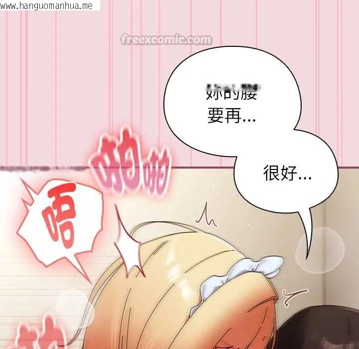 韩国漫画硬也要拍完韩漫_硬也要拍完-第44话在线免费阅读-韩国漫画-第120张图片