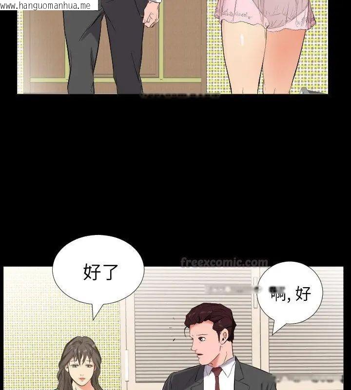 韩国漫画熟男第二春韩漫_熟男第二春-第11话在线免费阅读-韩国漫画-第15张图片