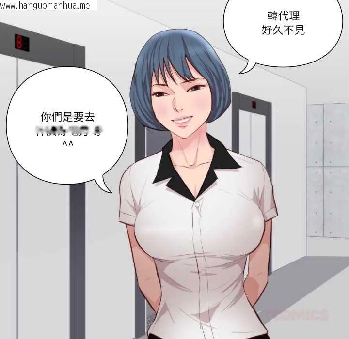 韩国漫画如果还有明天？韩漫_如果还有明天？-第13话在线免费阅读-韩国漫画-第70张图片