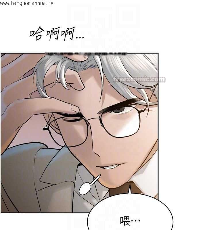 韩国漫画暴君会长的娇媳们韩漫_暴君会长的娇媳们-第43话-会长惊人的发言在线免费阅读-韩国漫画-第45张图片