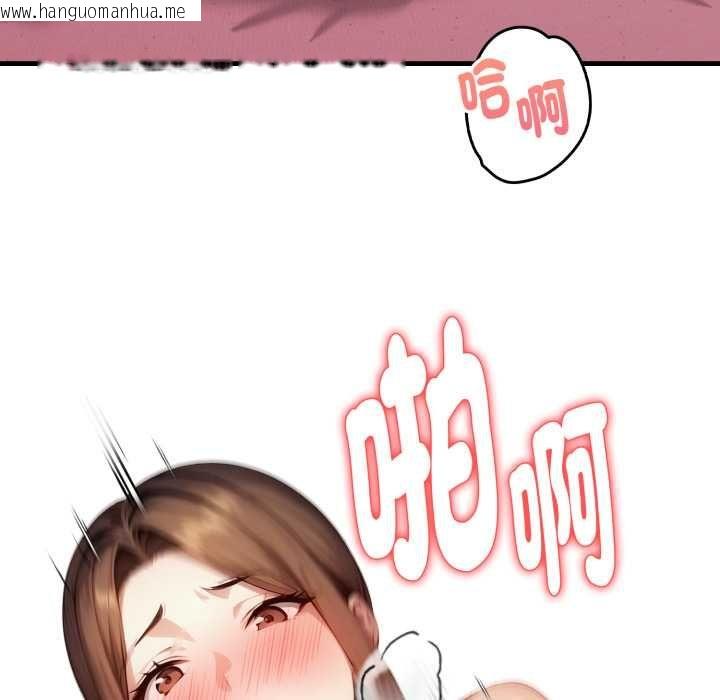 韩国漫画迟来的叛逆韩漫_迟来的叛逆-第8话在线免费阅读-韩国漫画-第144张图片