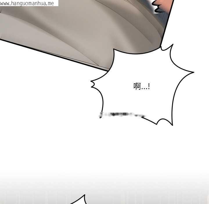 韩国漫画男人止步韩漫_男人止步-第60话在线免费阅读-韩国漫画-第40张图片