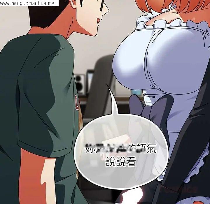 韩国漫画硬也要拍完韩漫_硬也要拍完-第44话在线免费阅读-韩国漫画-第93张图片