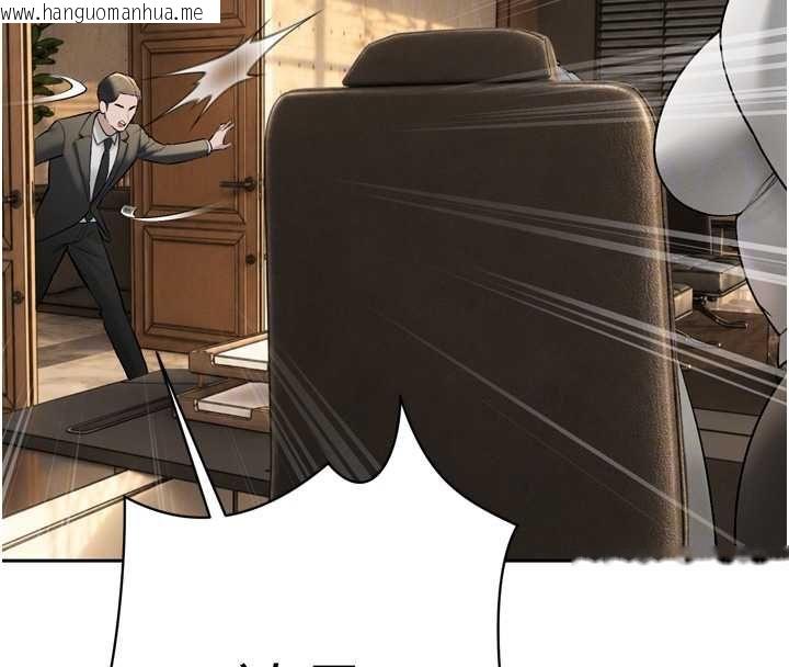 韩国漫画暴君会长的娇媳们韩漫_暴君会长的娇媳们-第43话-会长惊人的发言在线免费阅读-韩国漫画-第62张图片