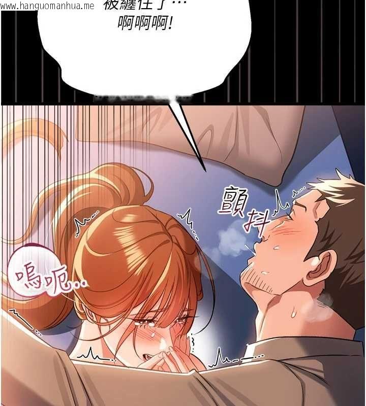 韩国漫画借妻条约韩漫_借妻条约-第51话-愤怒和快感在线免费阅读-韩国漫画-第39张图片