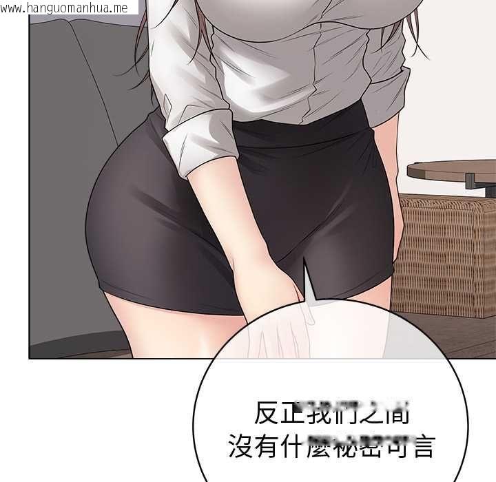 韩国漫画最后的冲刺/冲刺重考班韩漫_最后的冲刺/冲刺重考班-第66话在线免费阅读-韩国漫画-第64张图片