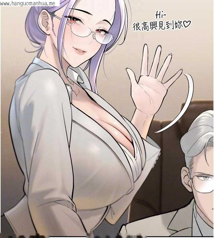 韩国漫画暴君会长的娇媳们韩漫_暴君会长的娇媳们-第43话-会长惊人的发言在线免费阅读-韩国漫画-第33张图片