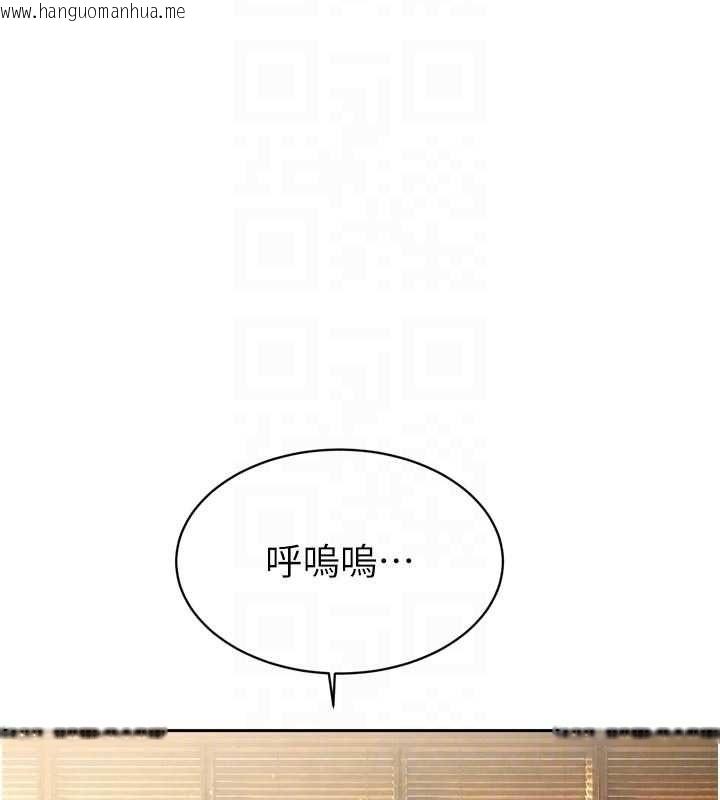 韩国漫画暴君会长的娇媳们韩漫_暴君会长的娇媳们-第43话-会长惊人的发言在线免费阅读-韩国漫画-第17张图片