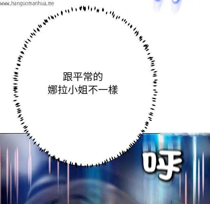 韩国漫画黑帮千金养成记/刺龙刺凤的女友韩漫_黑帮千金养成记/刺龙刺凤的女友-第30话在线免费阅读-韩国漫画-第67张图片