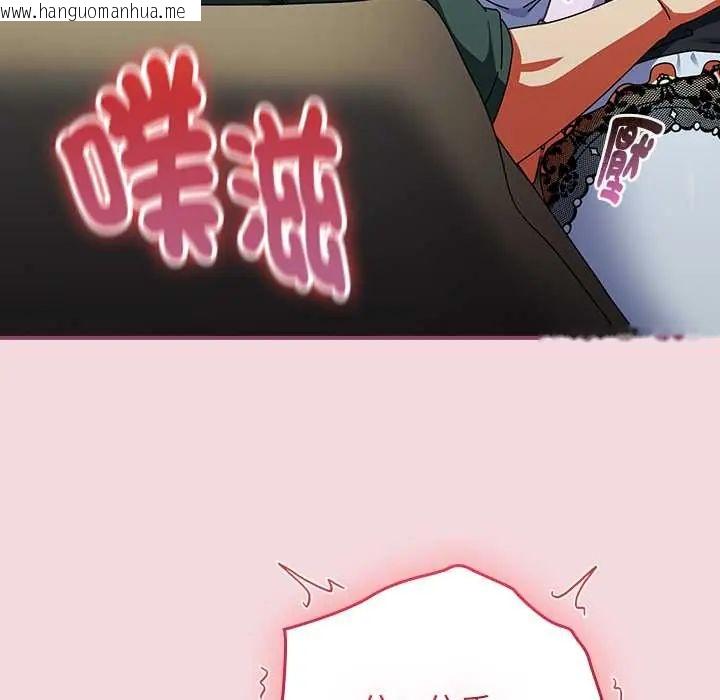韩国漫画硬也要拍完韩漫_硬也要拍完-第44话在线免费阅读-韩国漫画-第137张图片