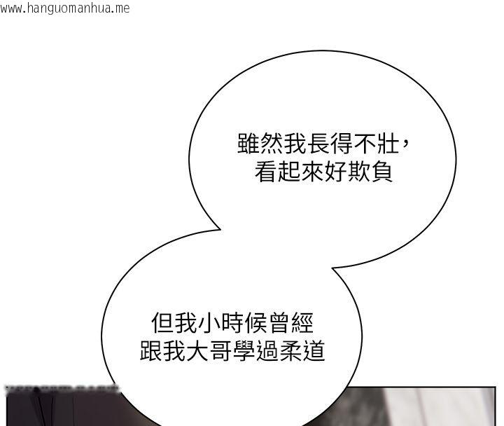 韩国漫画老师的亲密指导韩漫_老师的亲密指导-第103话-与女秘书第一次过招在线免费阅读-韩国漫画-第171张图片