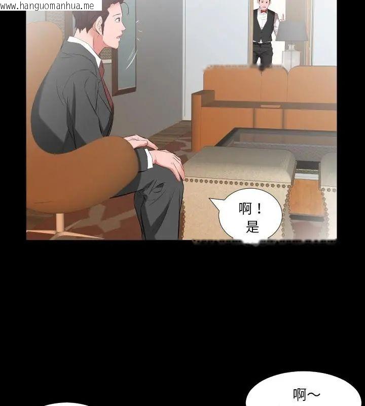 韩国漫画熟男第二春韩漫_熟男第二春-第12话在线免费阅读-韩国漫画-第13张图片