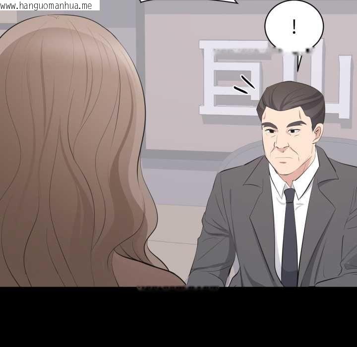 韩国漫画豪门千金的男人韩漫_豪门千金的男人-第21话在线免费阅读-韩国漫画-第24张图片