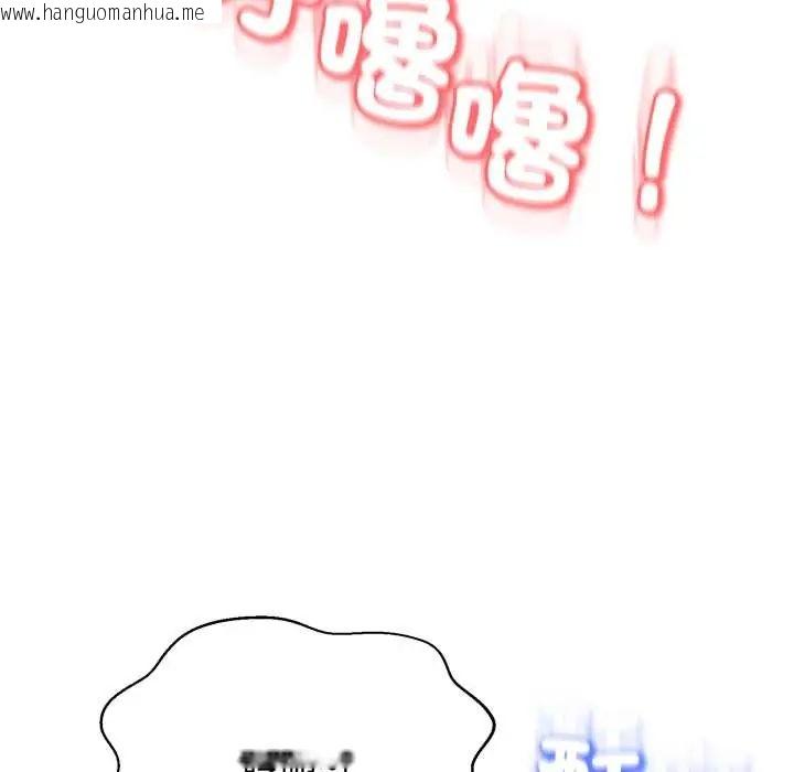 韩国漫画黑帮千金养成记/刺龙刺凤的女友韩漫_黑帮千金养成记/刺龙刺凤的女友-第30话在线免费阅读-韩国漫画-第29张图片