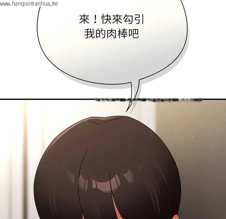 韩国漫画硬也要拍完韩漫_硬也要拍完-第44话在线免费阅读-韩国漫画-第28张图片
