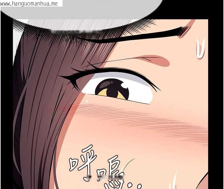 韩国漫画尸变家园:以身相许韩漫_尸变家园:以身相许-第48话-难以按捺的寂寞在线免费阅读-韩国漫画-第48张图片