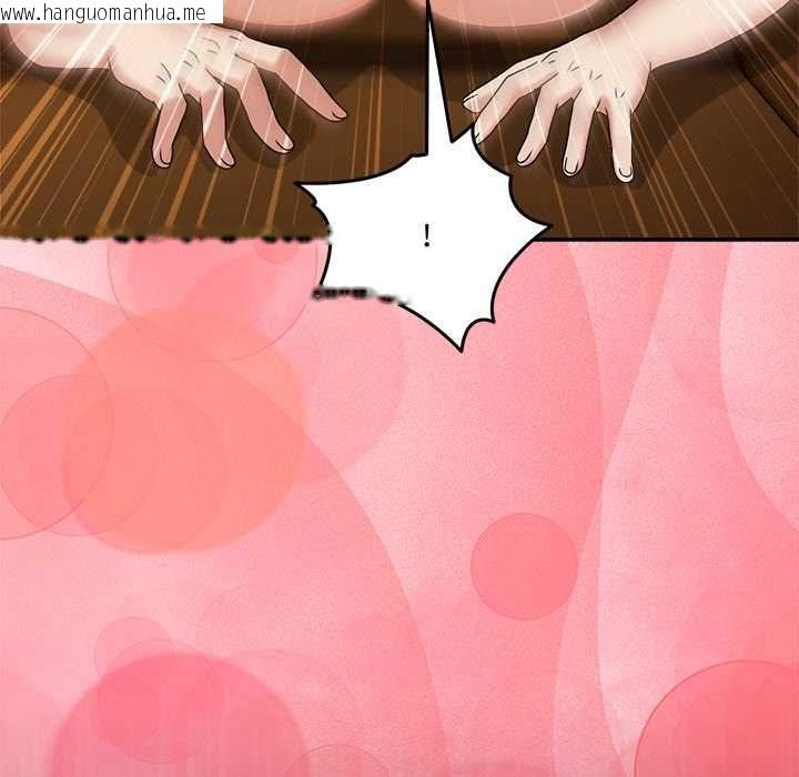 韩国漫画男人止步韩漫_男人止步-第60话在线免费阅读-韩国漫画-第98张图片