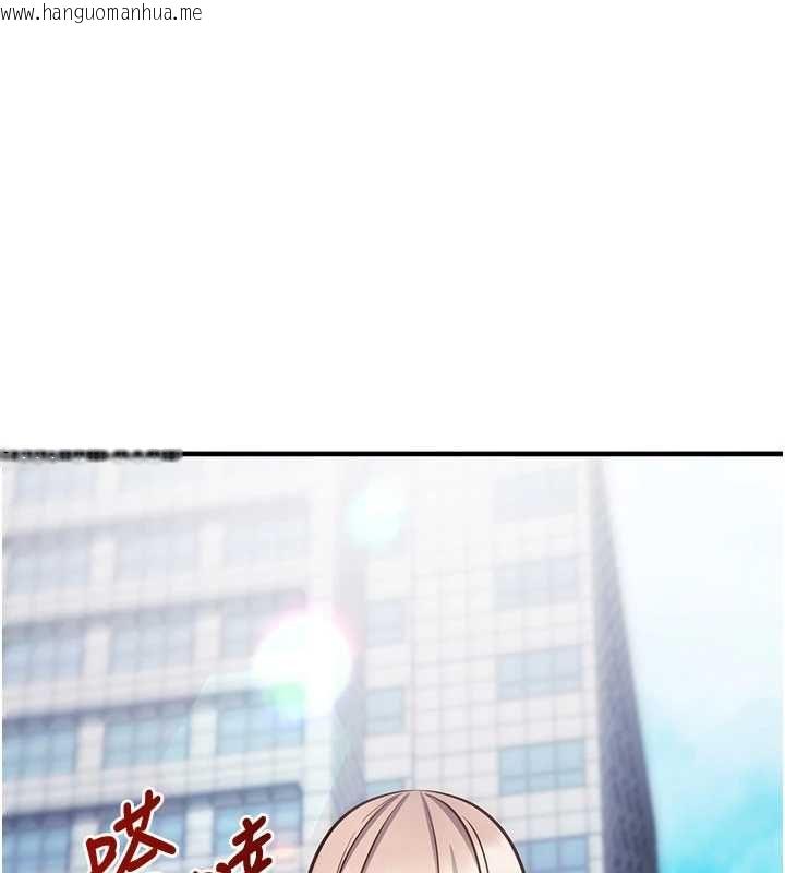 韩国漫画催眠偷心计韩漫_催眠偷心计-第20话-夹著我的精华上班吧!在线免费阅读-韩国漫画-第159张图片