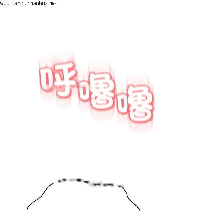 韩国漫画黑帮千金养成记/刺龙刺凤的女友韩漫_黑帮千金养成记/刺龙刺凤的女友-第30话在线免费阅读-韩国漫画-第35张图片